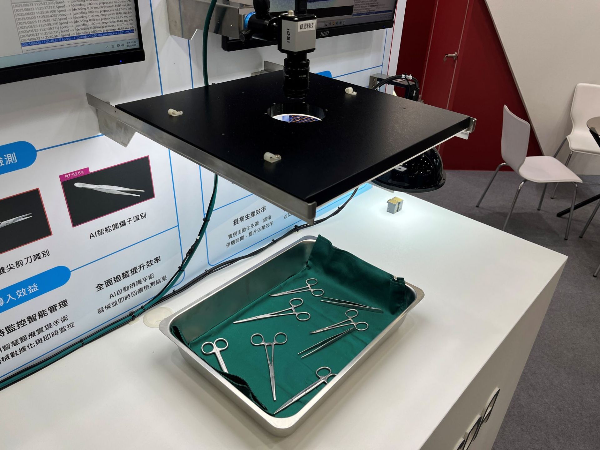 昇捷頌 AI 視覺檢測系統與 CCD 技術細節展示