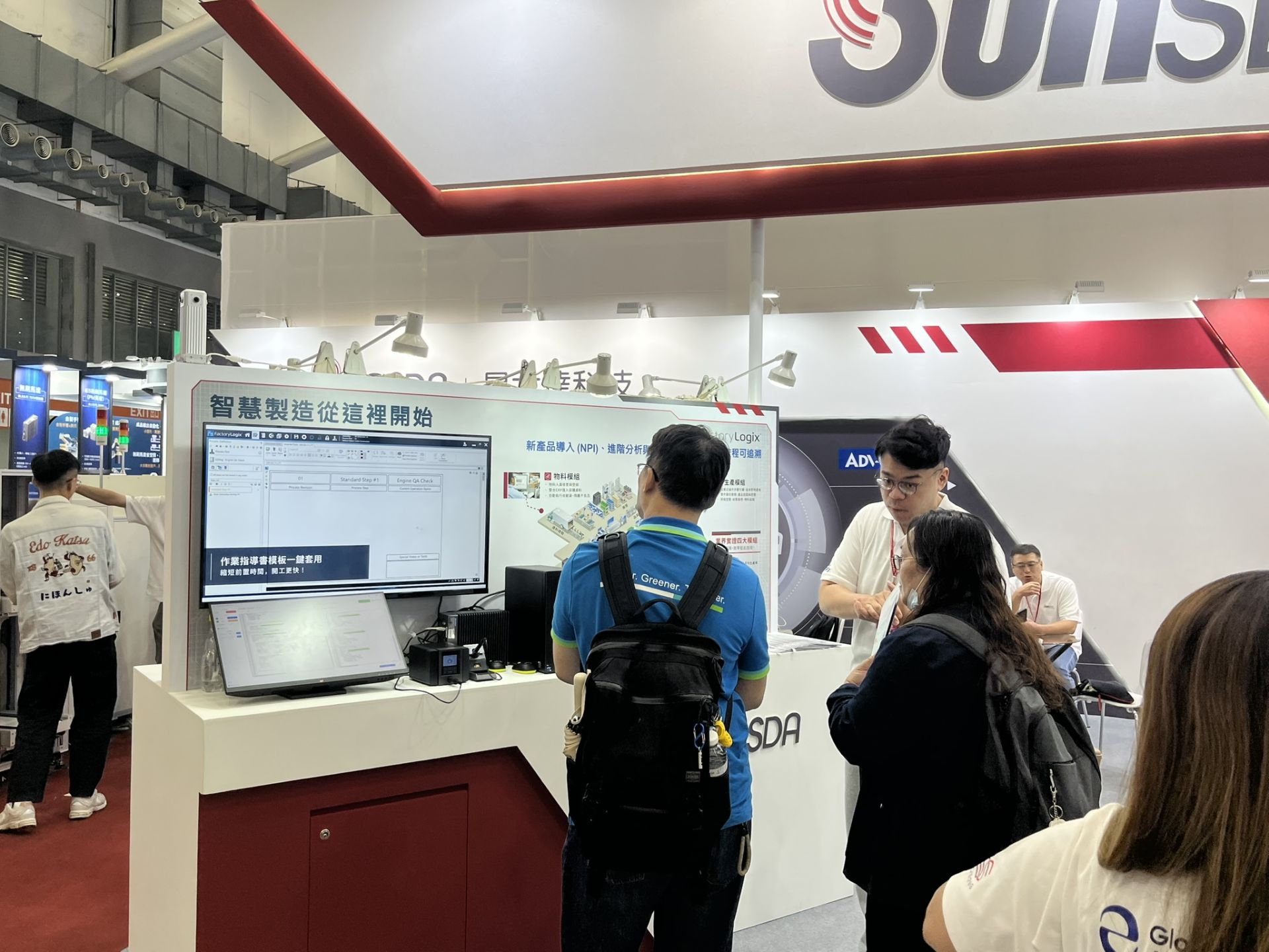 昇捷頌科技 FactoryLogix 智慧製造展覽現場與 AI 應用展示