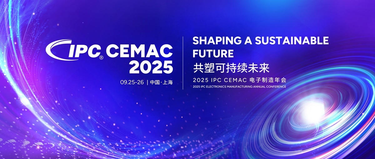昇捷頌科技參與 IPC CEMAC 2025 電子製造年會