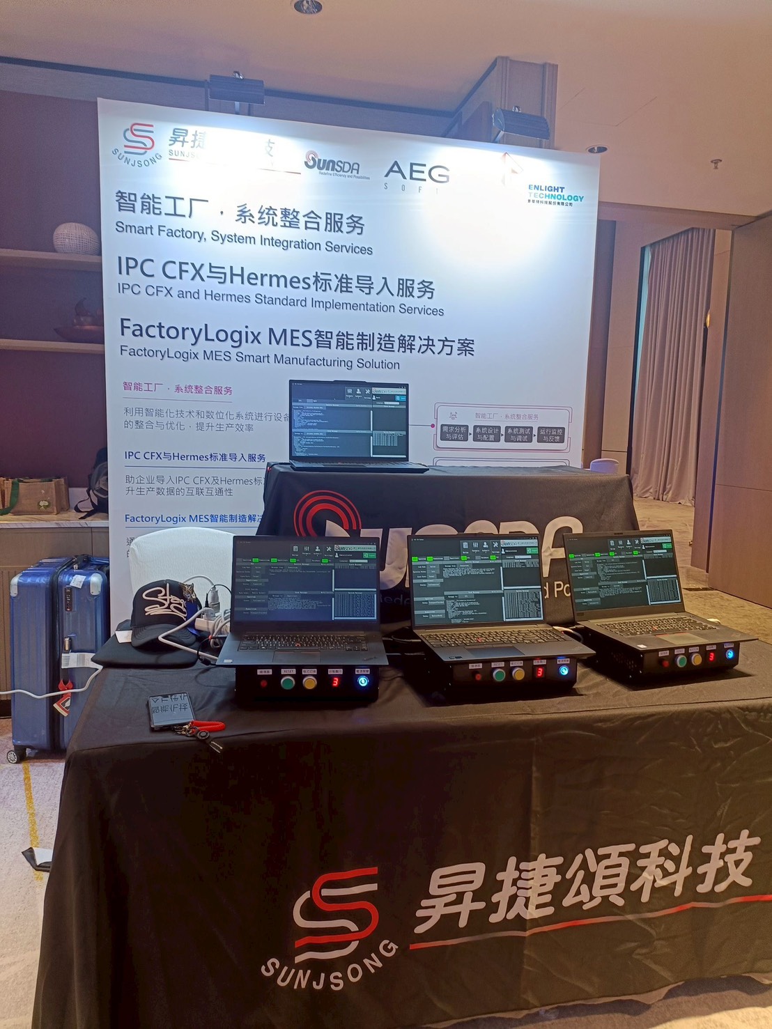 昇捷頌於 IPC CEMAC 展示智慧工廠系統整合方案