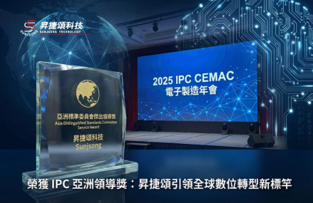 Sunjsong Wins IPC CEMAC Leadership Award for Smart Manufacturing Excellence