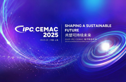 智築永續未來：昇捷頌將進駐 IPC CEMAC 2025，建構跨域數位骨幹