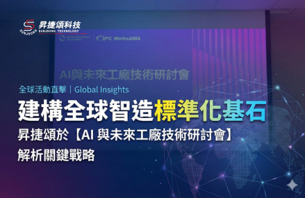 Sunjsong Champions Data Standardization at IPC WorksASIA AI Seminar