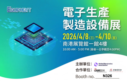 昇捷頌參展 Touch Taiwan 2026:展示 SMT 產線雙標準整合