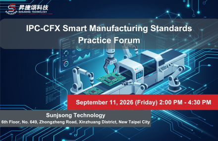 攜手全球電子協會與研華科技！昇捷頌展示 IPC-CFX 跨品牌智慧產線實務落地